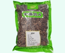 金可骨碎补价格对比 0.5kg