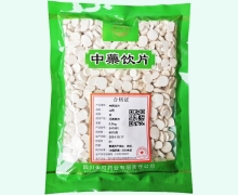 金可山药价格对比 0.5kg