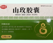 鸿裕昌山玫胶囊价格对比