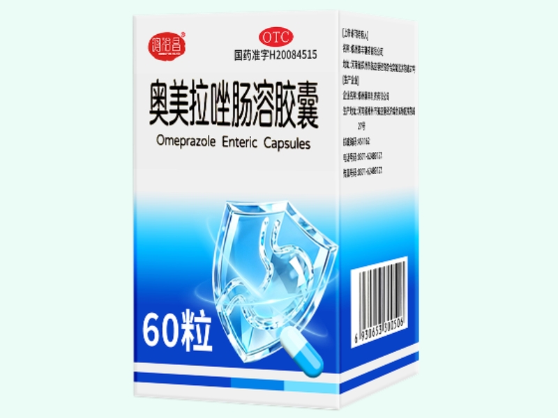奥美拉唑肠溶胶囊