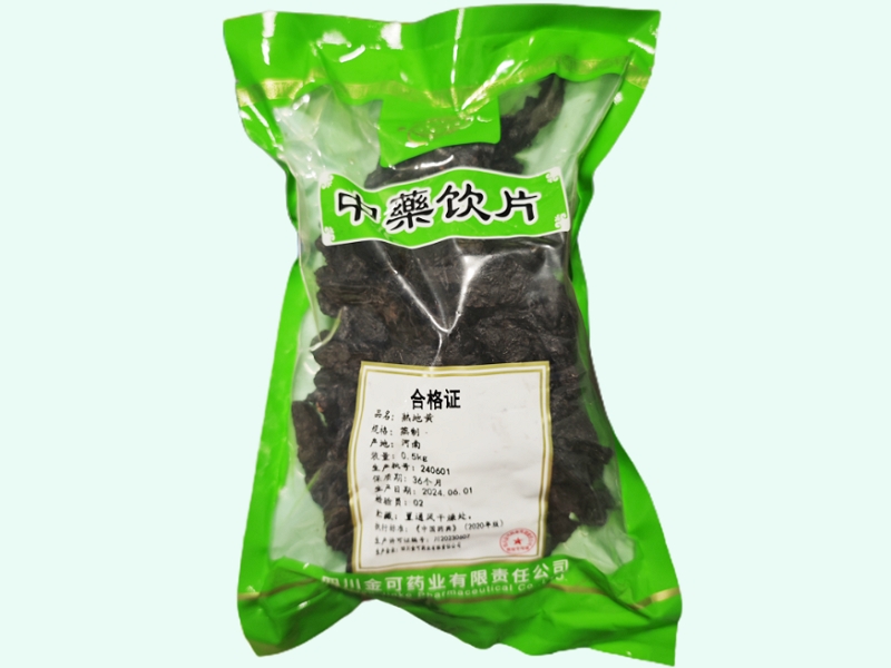 熟地黄