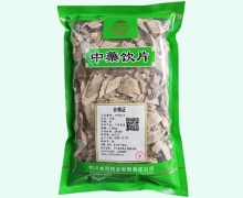 金可沉香价格对比 0.25kg