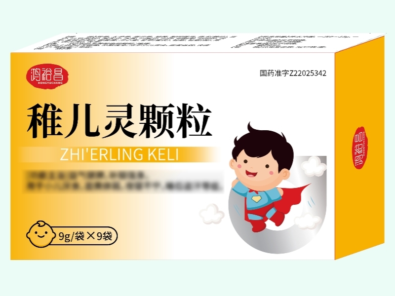 稚儿灵颗粒