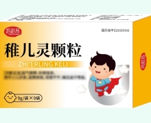 鸿裕昌稚儿灵颗粒价格对比