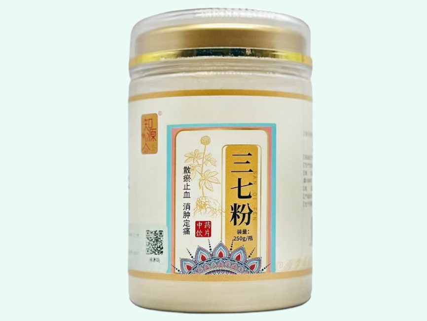 三七粉