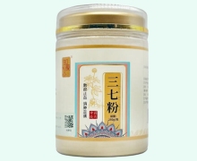 知源人三七粉价格对比 250g 药知源