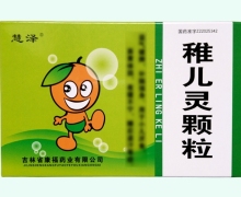 慧泽稚儿灵颗粒价格对比