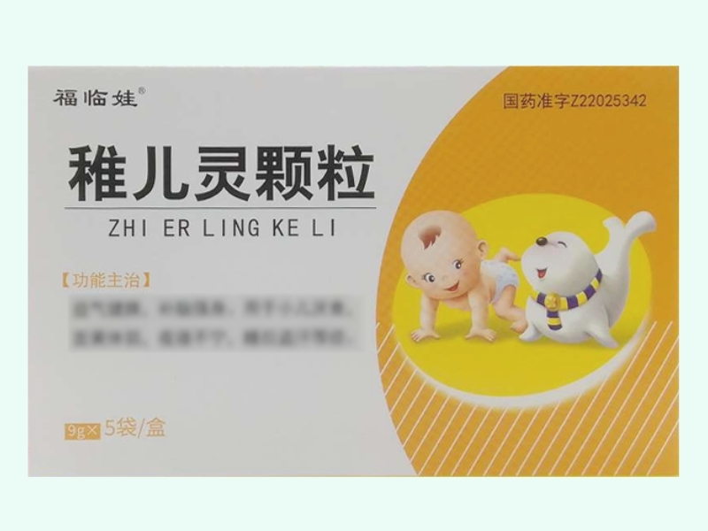 稚儿灵颗粒
