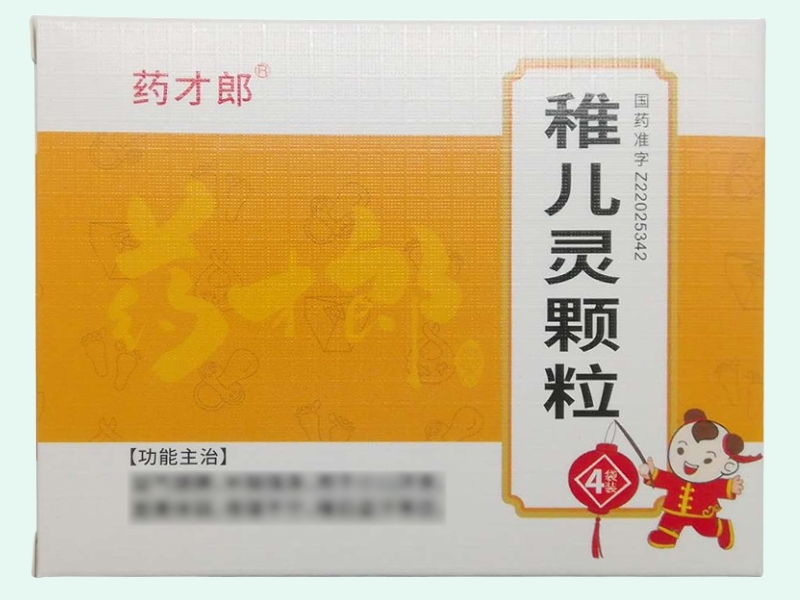 稚儿灵颗粒