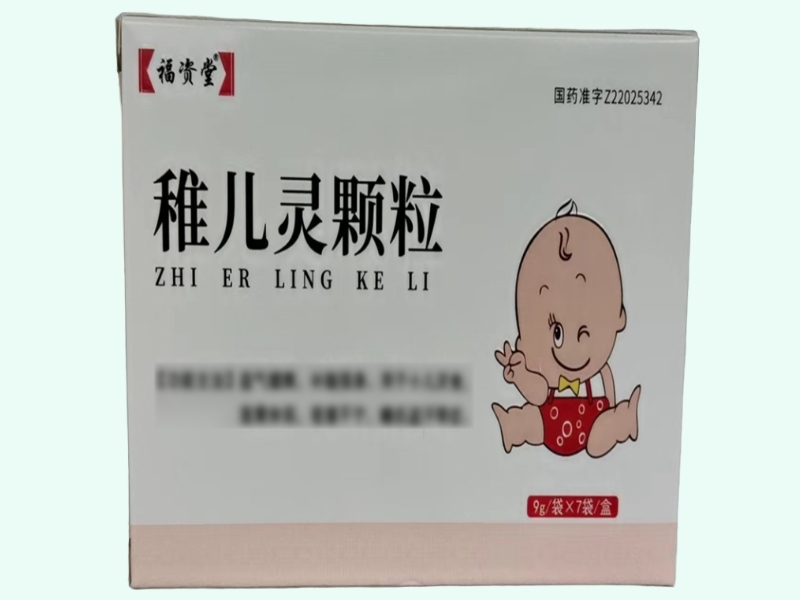 稚儿灵颗粒