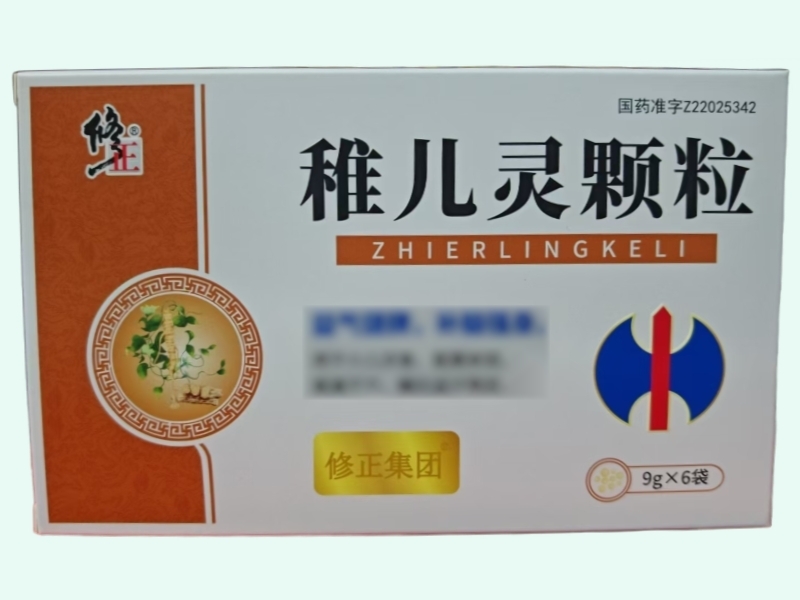 稚儿灵颗粒