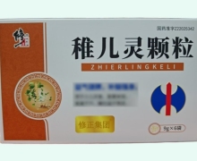 修正稚儿灵颗粒价格对比 6袋