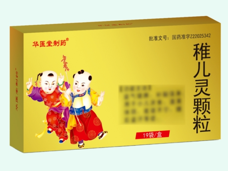 稚儿灵颗粒