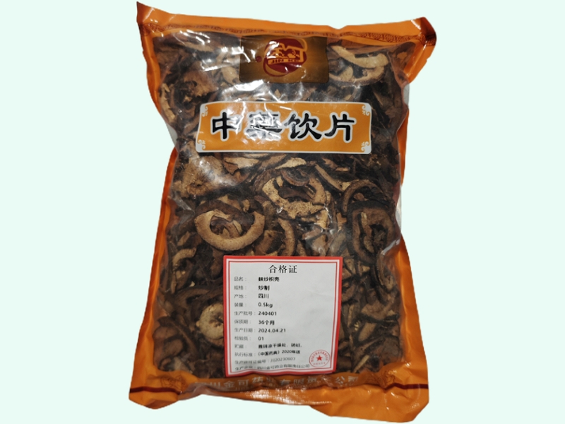 麸炒枳壳