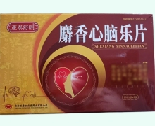 亚泰舒朗麝香心脑乐片价格对比