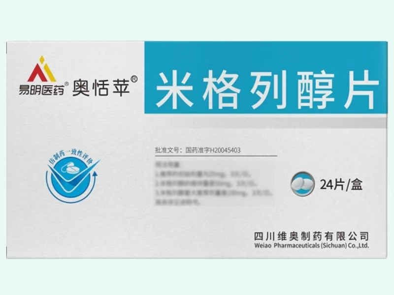 米格列醇片