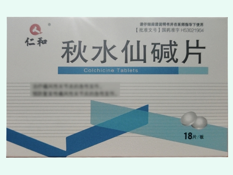 秋水仙碱片