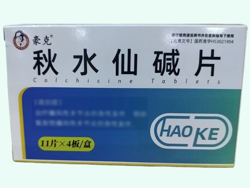 秋水仙碱片