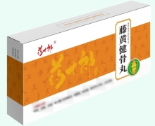 药才郎藤黄健骨丸价格对比