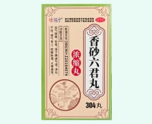修迈宁香砂六君丸价格对比 304丸