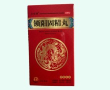 全球健锁阳固精丸价格对比