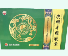 乌苏里江决明平脂胶囊价格对比 36粒