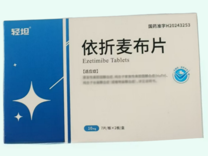 依折麦布片