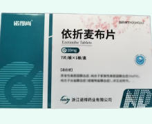 依折麦布片价格对比 7片 诺得尚