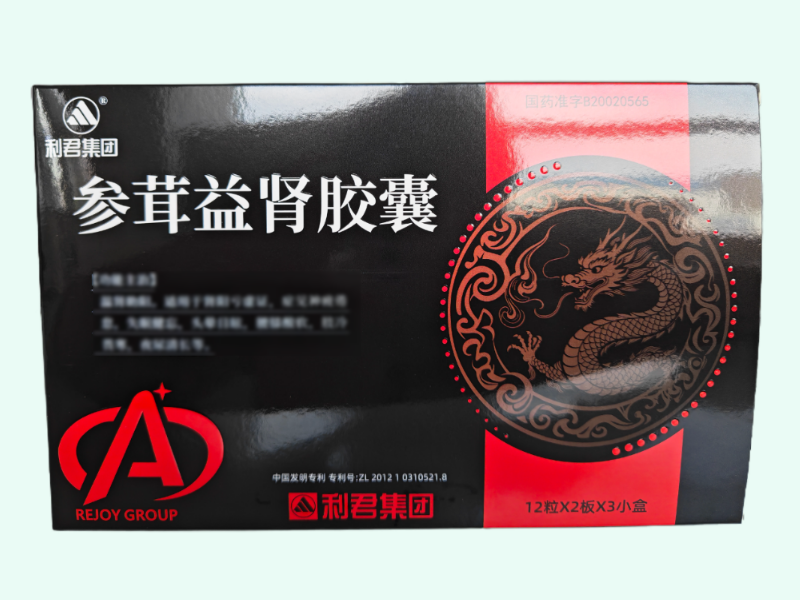 参茸益肾胶囊