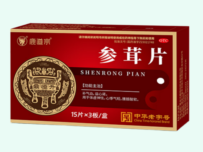 参茸片