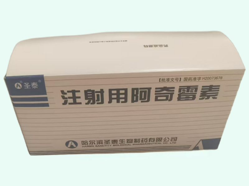 注射用阿奇霉素