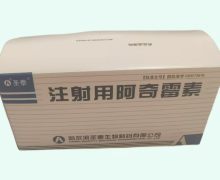 圣泰注射用阿奇霉素价格对比 0.25g*10支