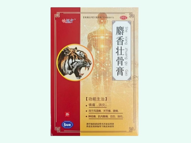 麝香壮骨膏