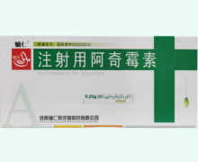 辅仁注射用阿奇霉素价格对比 10支
