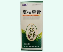 端康夏枯草膏价格对比 250g