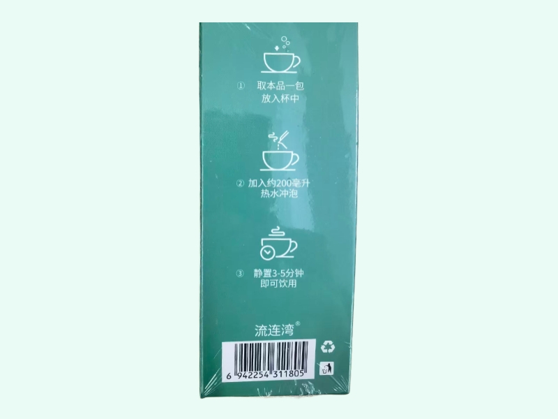 南京同仁堂草本三青茶