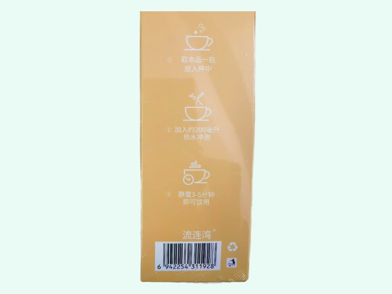 南京同仁堂陈皮山楂茯苓茶