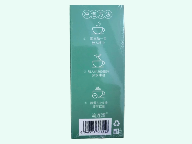 南京同仁堂罗汉果胖大海菊花茶