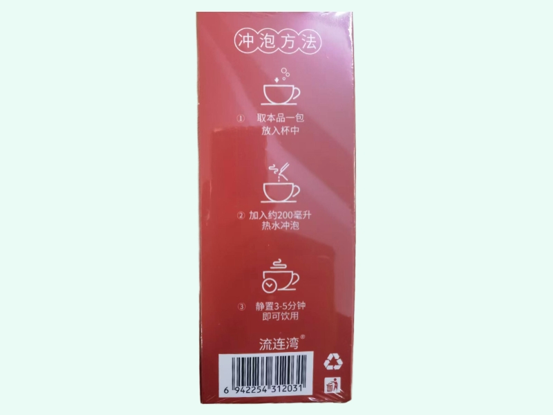 南京同仁堂芡实茯苓红豆薏米茶