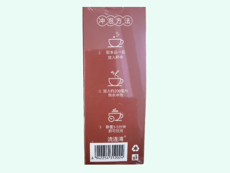 南京同仁堂五指毛桃茯苓茶