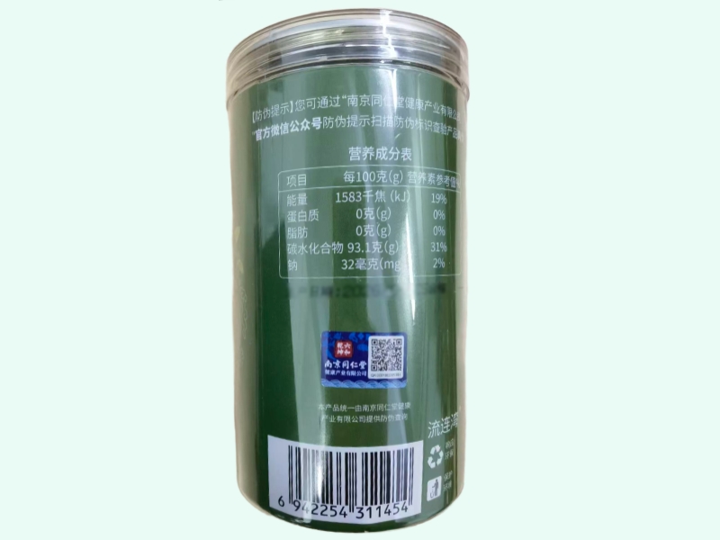 南京同仁堂铁皮石斛粉