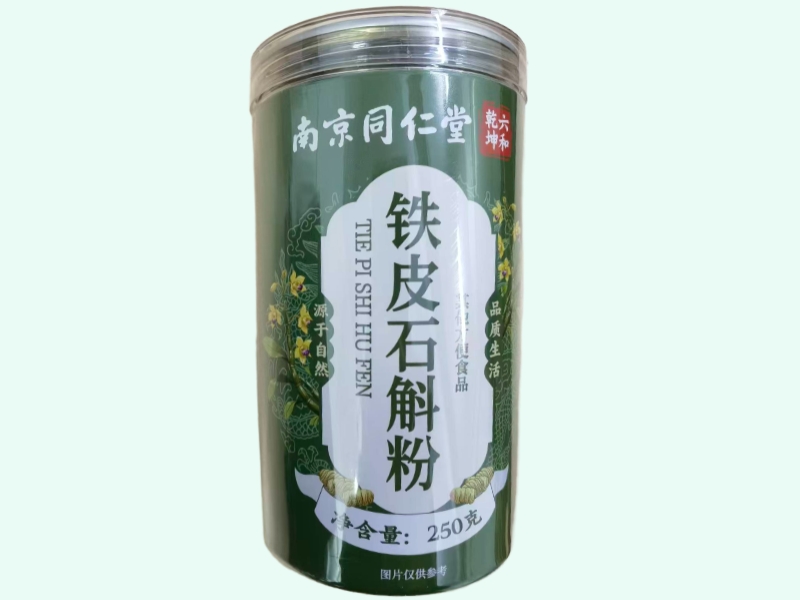 铁皮石斛粉