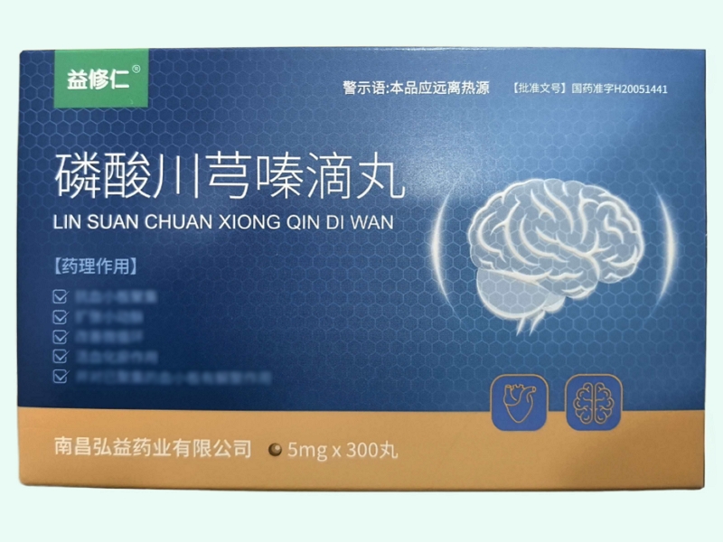 磷酸川芎嗪滴丸