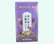 六和乾坤猴头菇丁香沙棘茶价格对比