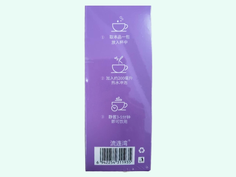 南京同仁堂猴头菇丁香沙棘茶
