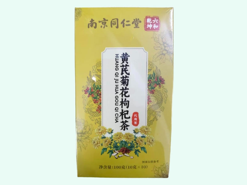 黄芪菊花杞茶