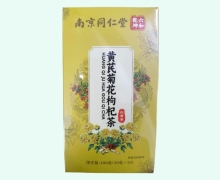 南京同仁堂黄芪菊花杞茶价格对比