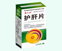 普林松护肝片价格对比