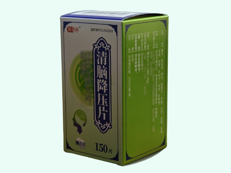 清脑降压片