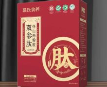 慕氏食养的双参肽怀山药粉粒怎么样？